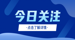 電力電纜型號中3+2芯和4+1芯到底有什么區別？