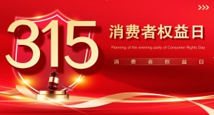 回顧26年質(zhì)量之路，禪誠電纜共筑滿意消費(fèi)
