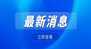 YJV22鎧裝電纜可以用于學校宿舍嗎？