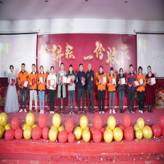 2024年年會(huì)抽獎(jiǎng)活動(dòng)