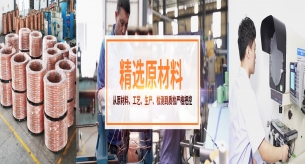 家用電線需要維護嗎？禪誠電纜帶您一起了解！