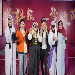 2024年年會(huì)表演節(jié)目