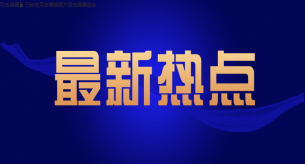 RVV電線與RV電線有什么區別？