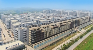 電線電纜十大品牌禪誠電纜助力廣東肇慶萬洋眾創(chuàng)城項目建設(shè)