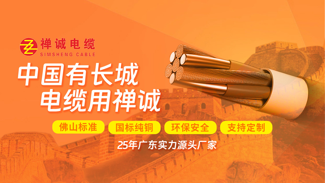 禪誠(chéng)抖音背景圖